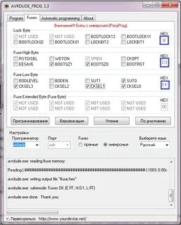 Avrdude error