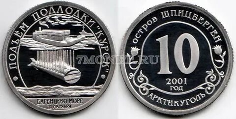 Знаки 2001