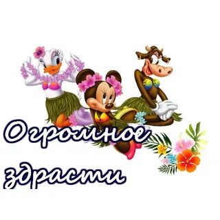 Стикеры с добрым утром для вайбера