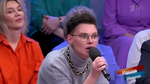 Мужское и женское ноябрь 2023 года