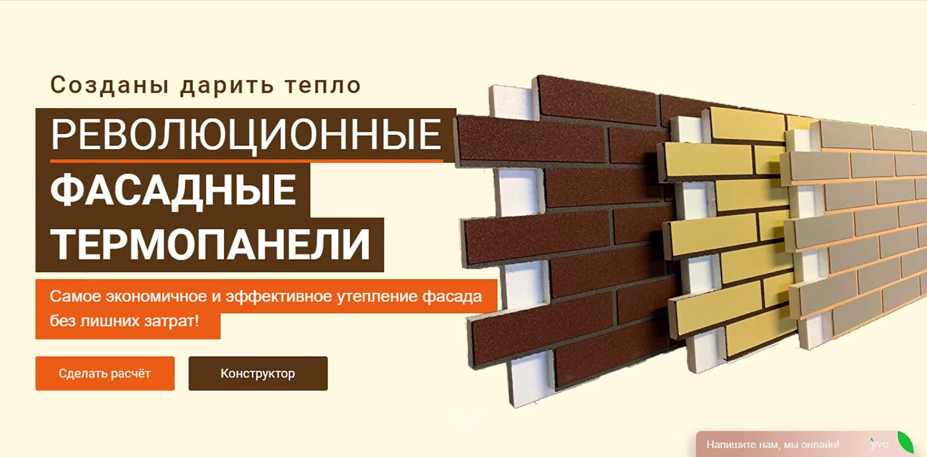 Термопанели 100 мм толщиной фасадные. Эстком клинкерные термопанели. Термопанели толщина 30мм. Фасадная клинкерная термопанель. Термопанель неотерм 80nf с направляющими для вклейки фасадной плитки.