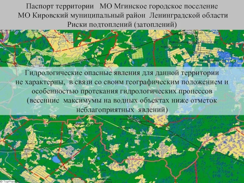 Карта кировского района ленинградской. Кировский район Ленинградской области. Карта Кировского района Ленинградской области. Кировский район поселения. Кировский район Ленинградской области на карте.