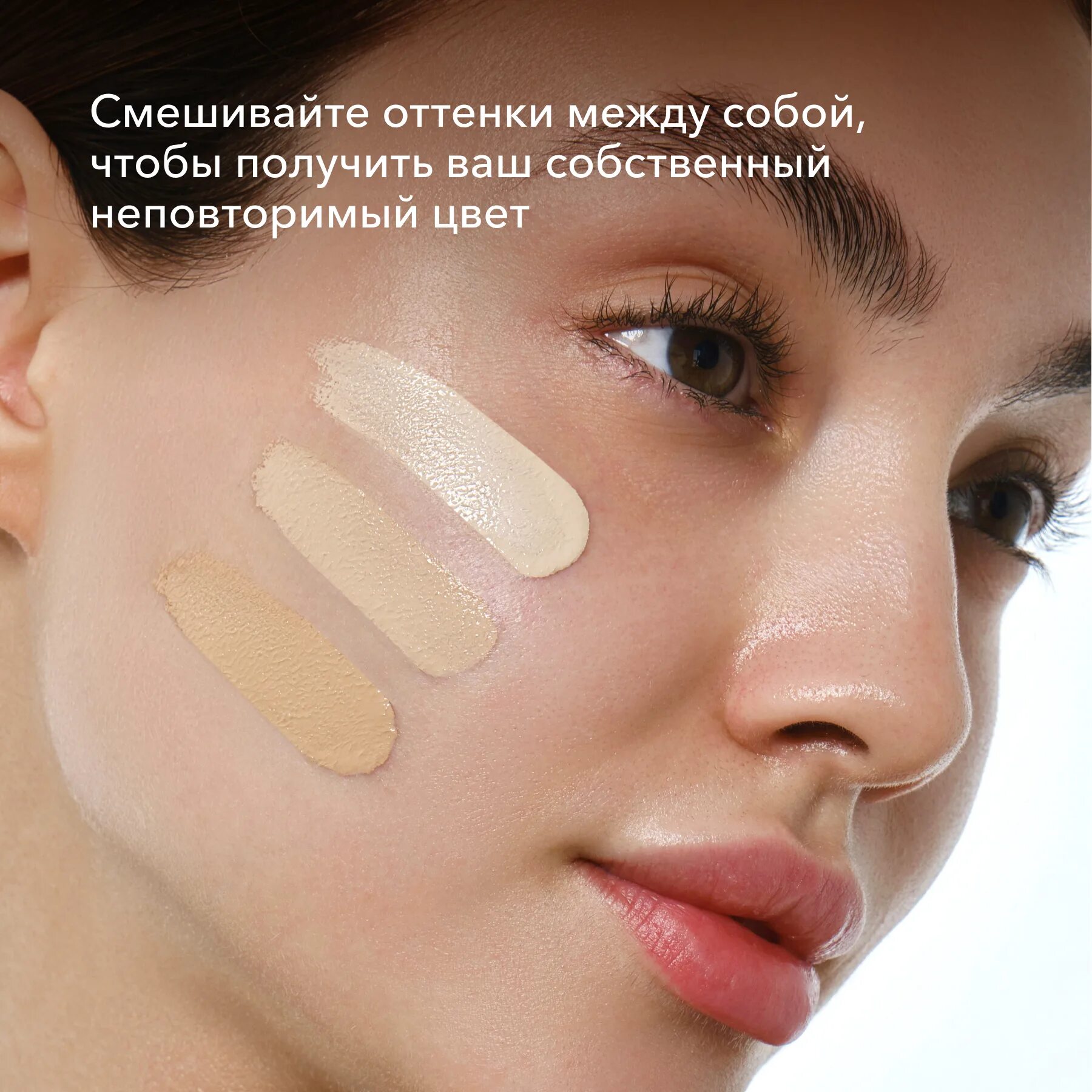 Shik velvet отзывы. Shik velvet отзывы. Shik velvet отзывы. Shik тональный. Тональный крем шик вельвет.