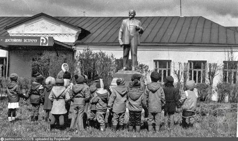 Сельсовет колхоз