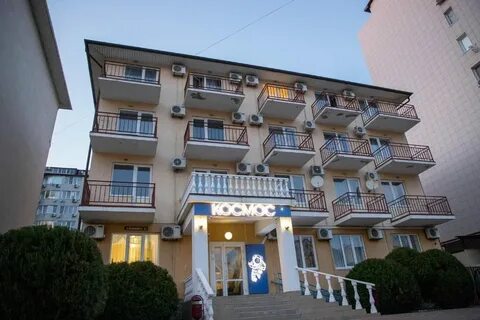 Космос анапа
