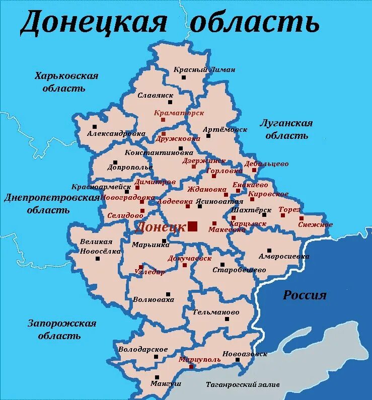 Первомайское украина донецкая область. Донецкая обл.карта подробная. Карта Донецкой области подробная с районами. Карта Донецкой области с городами. Административная карта Донецкой области.