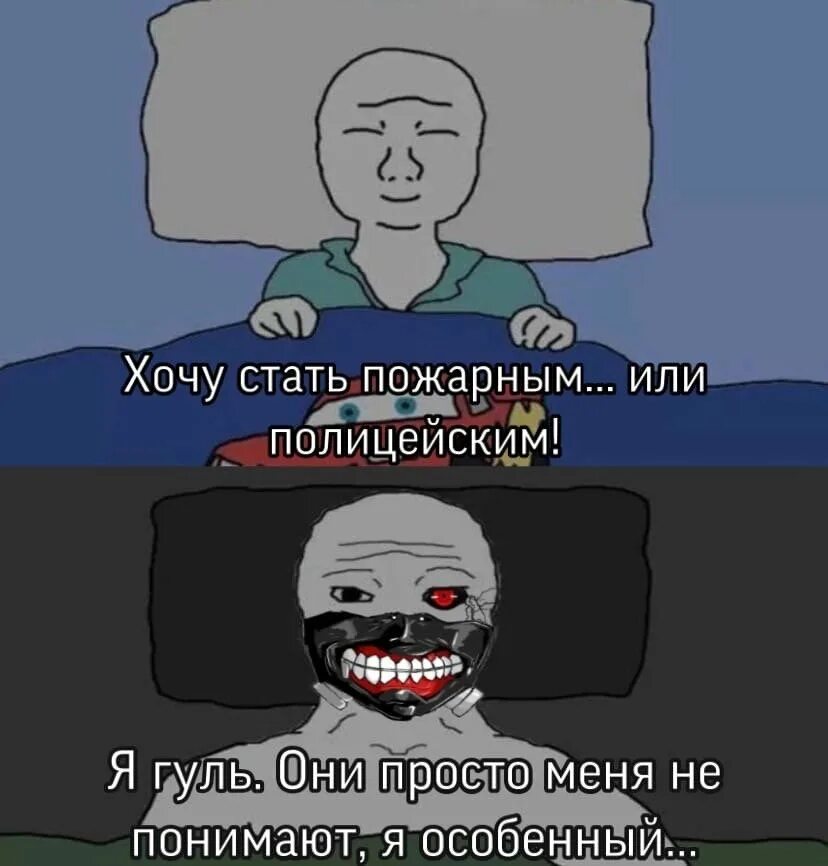 хочу дед инсайда. я дед инсайд мне девять лет. дед инасйдик. Intel inside футболка. д̆̈ӗ̈д̆̈ й̈н̆̈с̆̈ӑ̈й̆̈д̆̈.