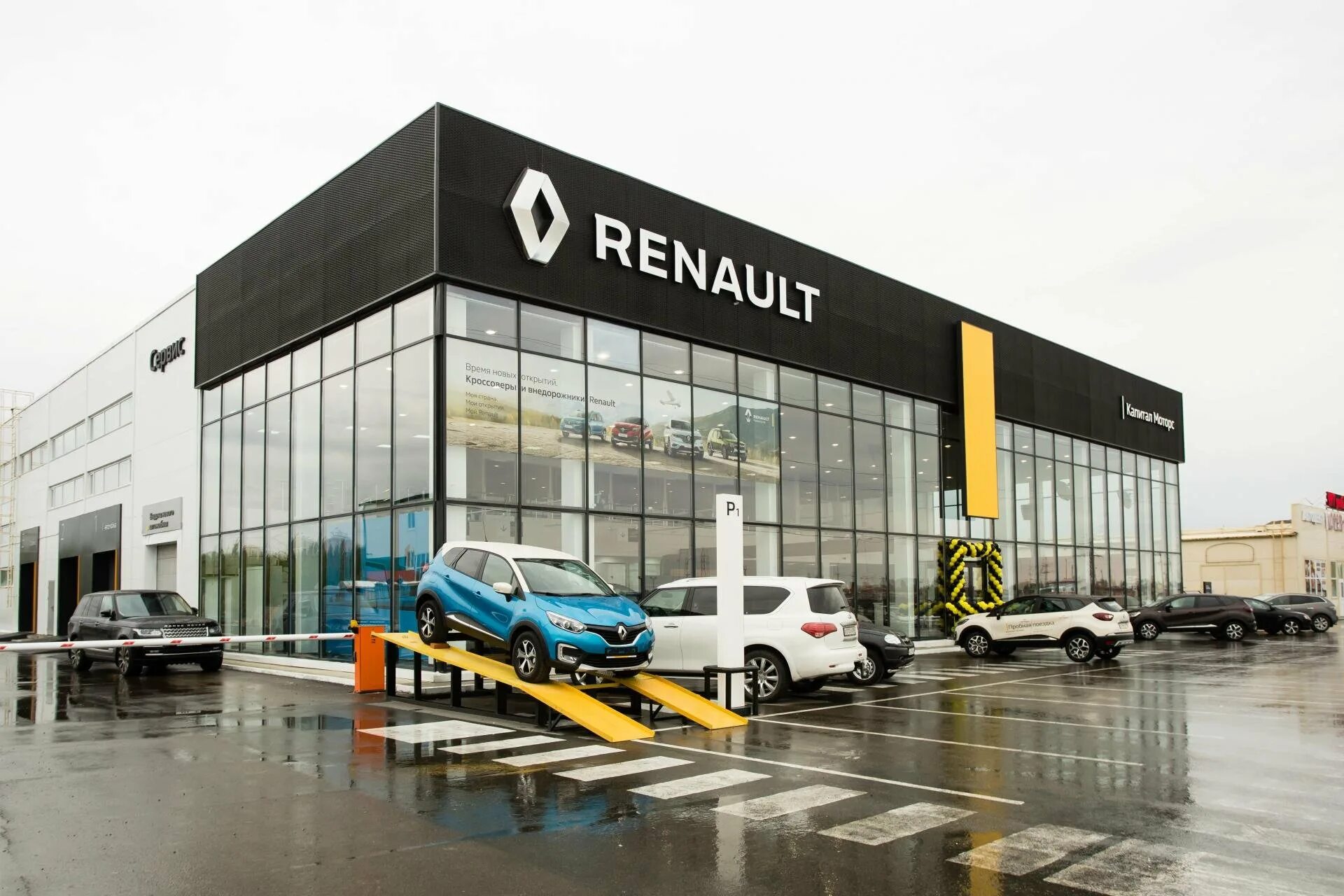 Центры renault