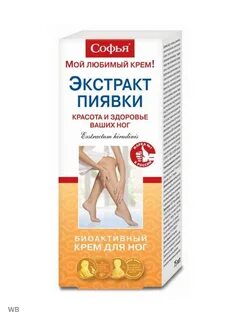 Экстракт пиявки отзывы