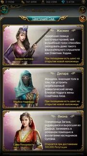 Жемчужина приграничья наложница генерала
