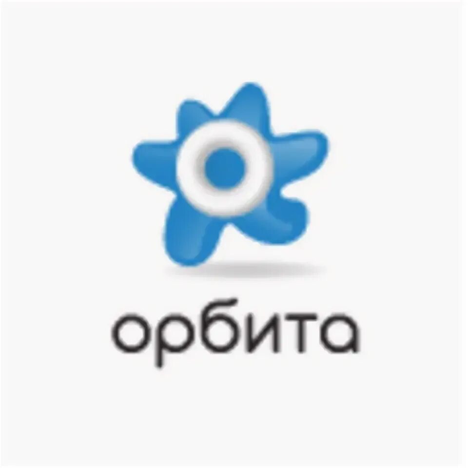 Сервис орбита новочеркасск. Орбита интернет. Орбита лого. Орбита телеком. Магазин орбита подольск.