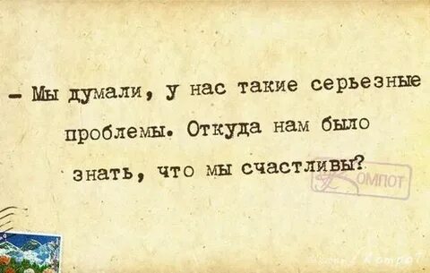 Как думаешь где я живу