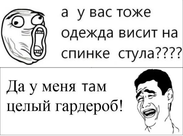 Приколы до слез без мата. Смешные приколы без матов. Мемы смешные до слез. Смешные картинки без мата. Шутки про школу без матов.