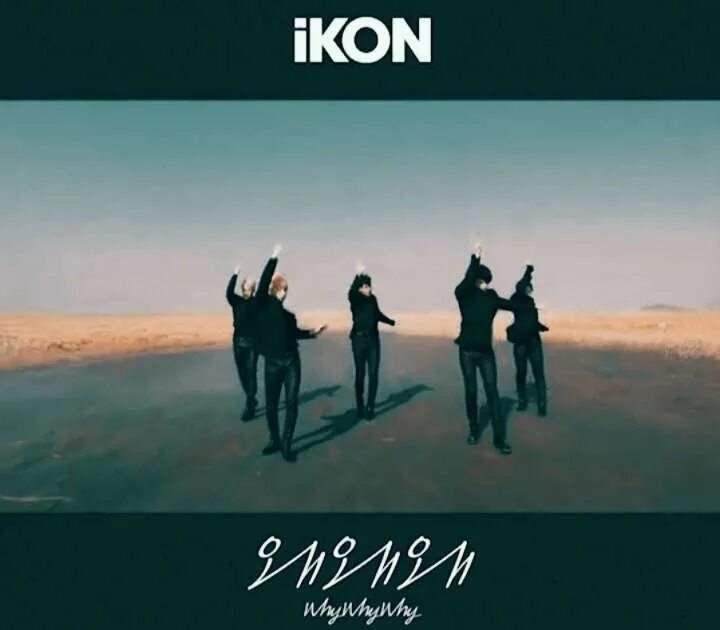 Sianna why why why. Ikon why why. обложка ikon why why. ikon why why why перевод. ноты ikon why why why.