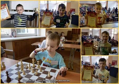 Кировский шахматный детский