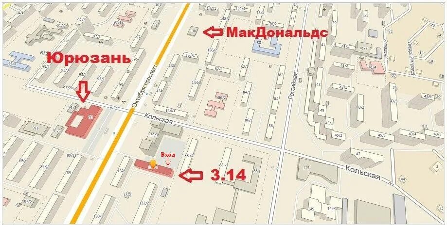 Дворец культуры юрюзань. Чтз юрюзань. Юрюзань (челябинская область) советская 96. Зимний катав-ивановск. Завод юрюзань.