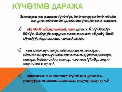 Грамматика 90