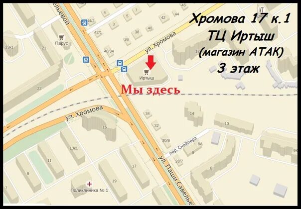 Карта атак магазин. Карта магазина атак. Характеристики сервера. Атак супермаркет балашиха. Рекламные картинки магазина атак.