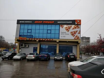 Додо пицца самара адреса