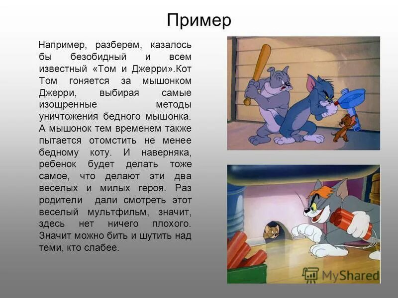 Tom and jerry: the classic collection volume 2. том и джерри цитаты. том и джерри песня. песня тома и джерри текст. песня тома и джерри текст.