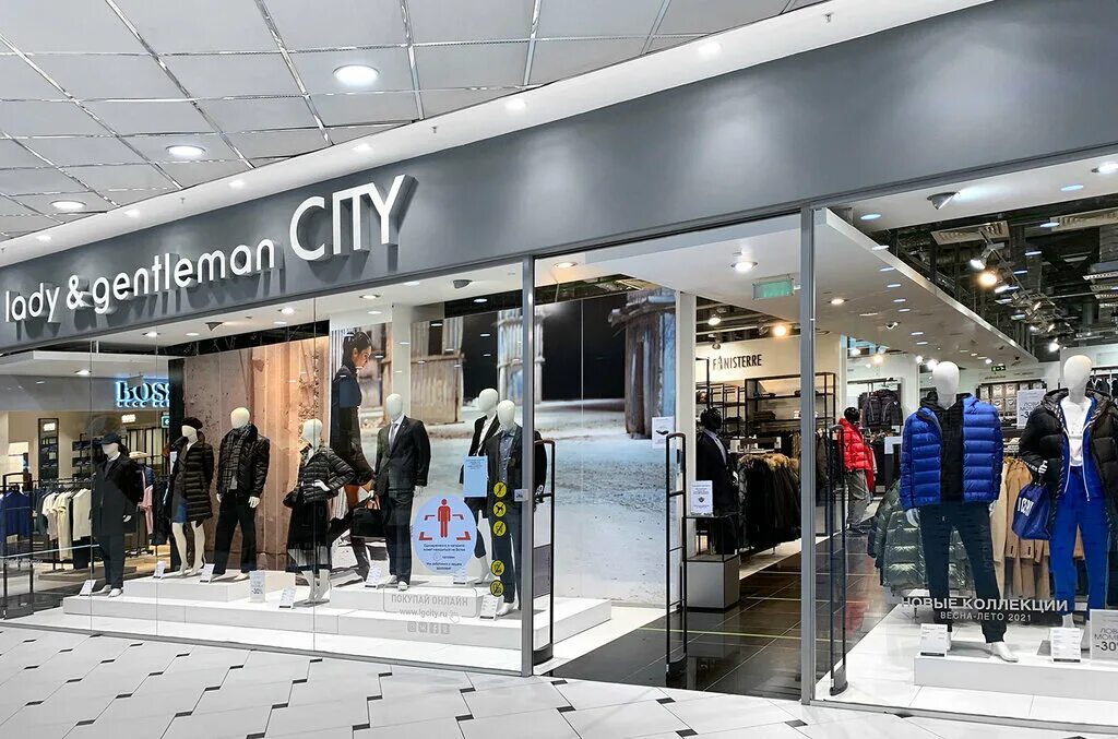 Магазин леди энд джентльмен. Lady and gentleman city интернет магазин. Куртки в леди и джентльмены женские. Леди и джентльмены. Lady and gentleman аутлет.