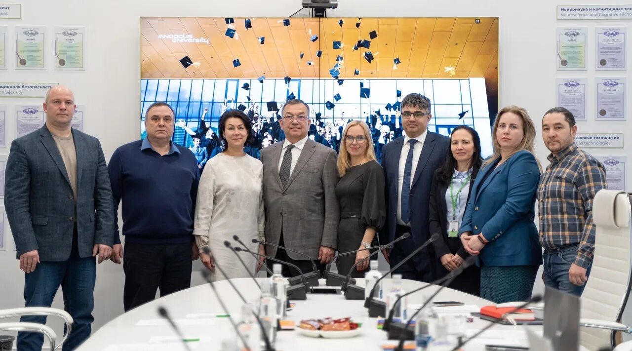 2025 университет цифровой