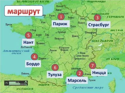 Париж ницца расстояние
