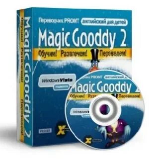 Magic с английского на русский