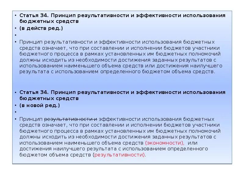 П 4 ст 445 гк