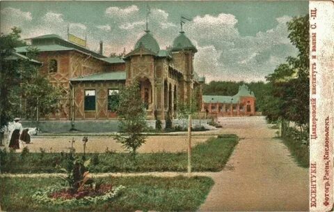 Ессентуки история