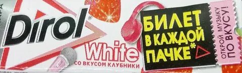 Открой вкус