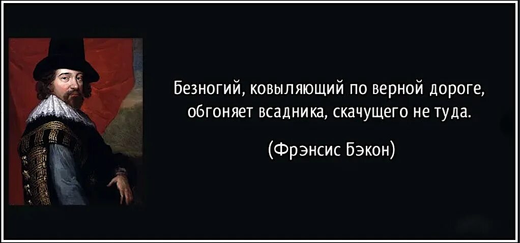 Нет абсолютно сильных людей утверждает. Афоризмы Бэкона. Высказывания Фрэнсиса Бэкона. Афоризмы про сдержанность. Сдержанность цитаты.