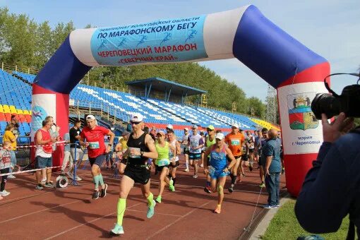 Результаты череповецкого марафона. Череповецкий марафон. Марафон 2023. 08. Забег.