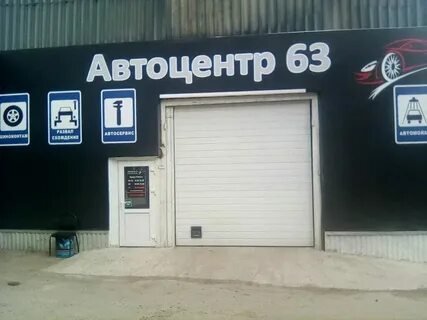 Автомагазин рядом со мной на карте москва