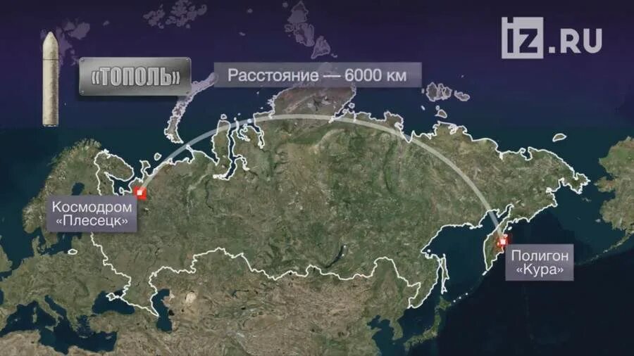 В россии расположены космодромы. Полигон кура на Камчатке. Полигон кура на Камчатке на карте. Ракетный полигон кура. Космодром Плесецк - полигоне кура.