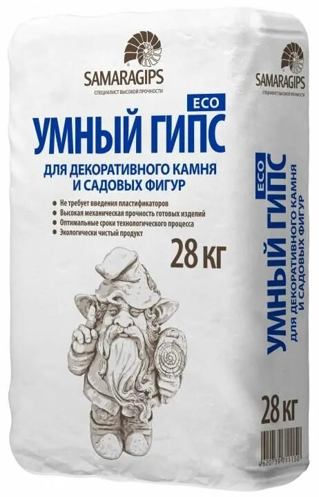 Какой гипс для форм лучше. Умный гипс для декоративного камня. заливка гипсовой смеси в формы. умный гипс для фасадного камня. гипс скульптурный.