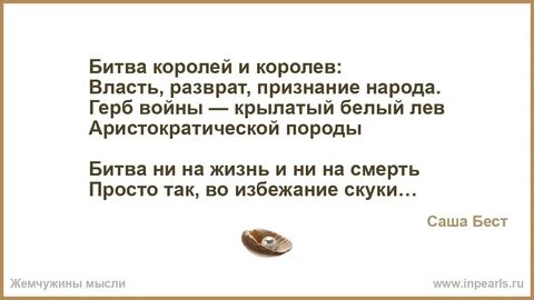 Читать во власти бывшего