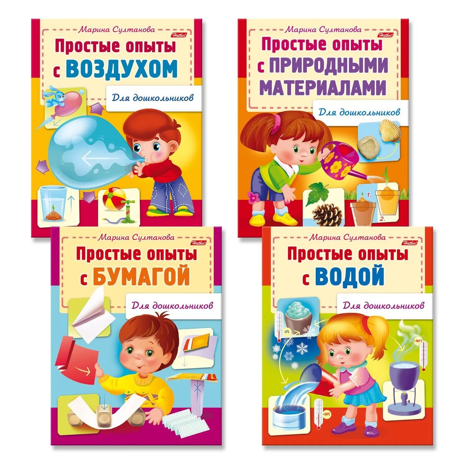 Как получить книги опыта