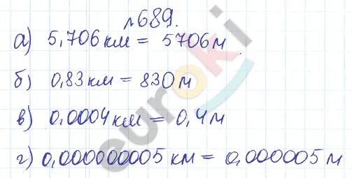 Стр 129 номер 5