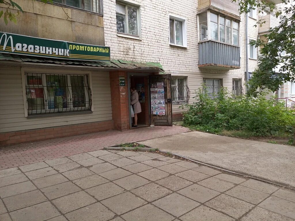 город киров ботанический сад. розы люксембург киров. детский сад 12 киров. попова 34 киров. магазин лес дом сад киров.