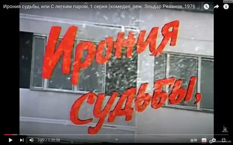 Судьба 1975