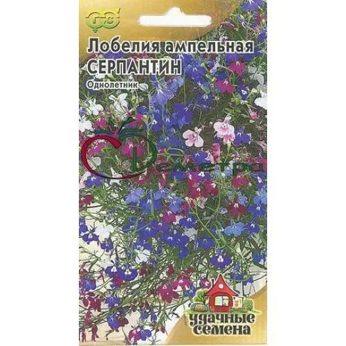 лобелия ампельная каскад. лобелия серпантин. лобелия ампельная регата розе. лобелия жемчужная. лобелия ампельная серпантин однолетник.