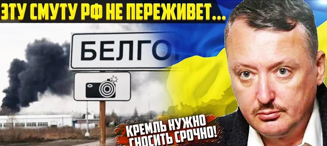 Правда россии видео. Украина на грани краха. Пригожин Игоря Гиркина избили. Пригожин в Бахмуте.