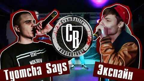 Экспайн текста