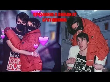 Встретиться с вовой
