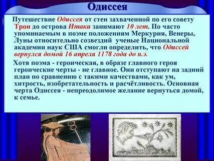 Одиссей проверка физ лиц