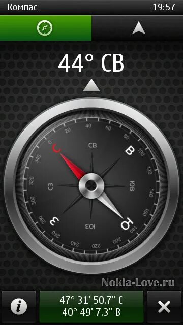 Хороший компас на телефон. Компас в телефоне. Компас для нахождения телефона. Компас на телефоне без скачивания. Компас в телефоне хонор.
