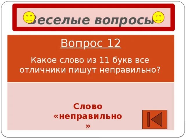 Как решается математический пример, из-за которого спорят в соцсетях? Аргументы 