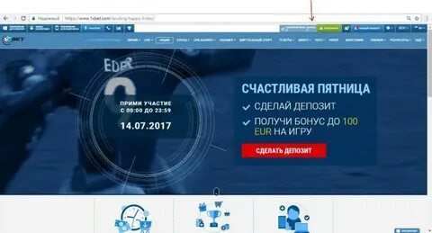Поставим бонус