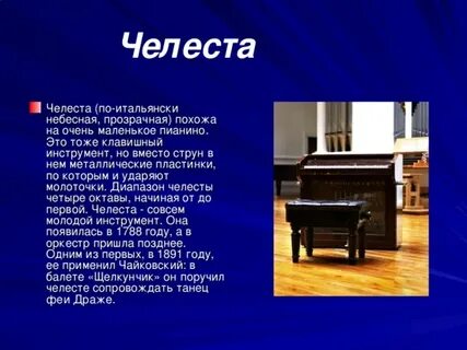 В переводе с итальянского шутка